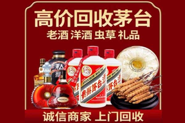 湘潭市诚信回收奔富