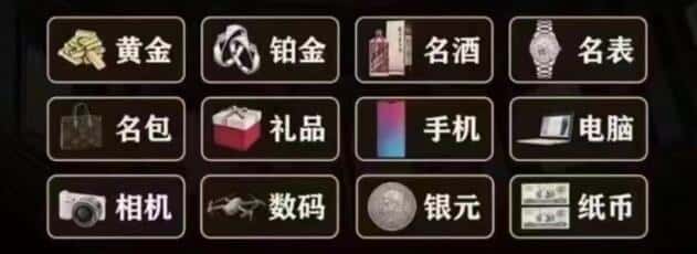 湘潭市奢侈品回收