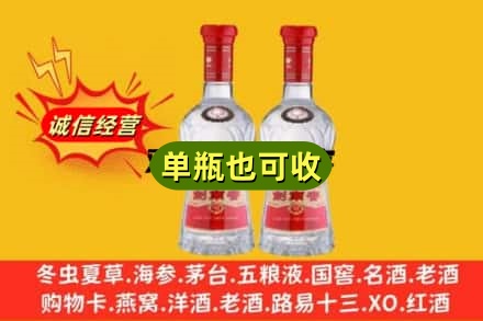 湘潭市诚信回收剑南春