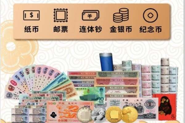湘潭市回收金银币