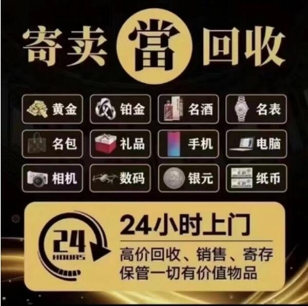 湘潭市抵押汽车